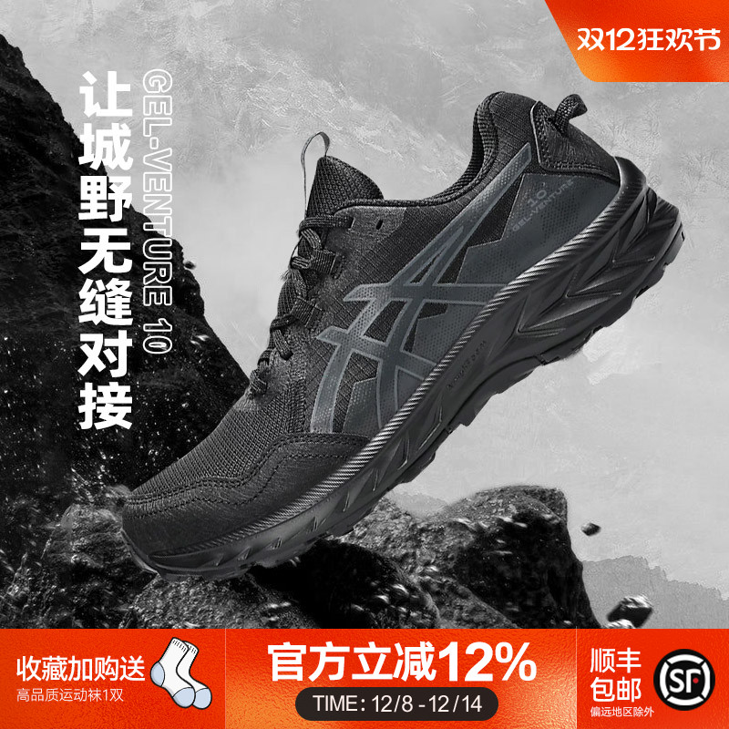Asics/亚瑟士男女跑鞋