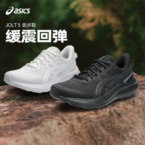 Asics/亚瑟士JOLT5男子跑步鞋