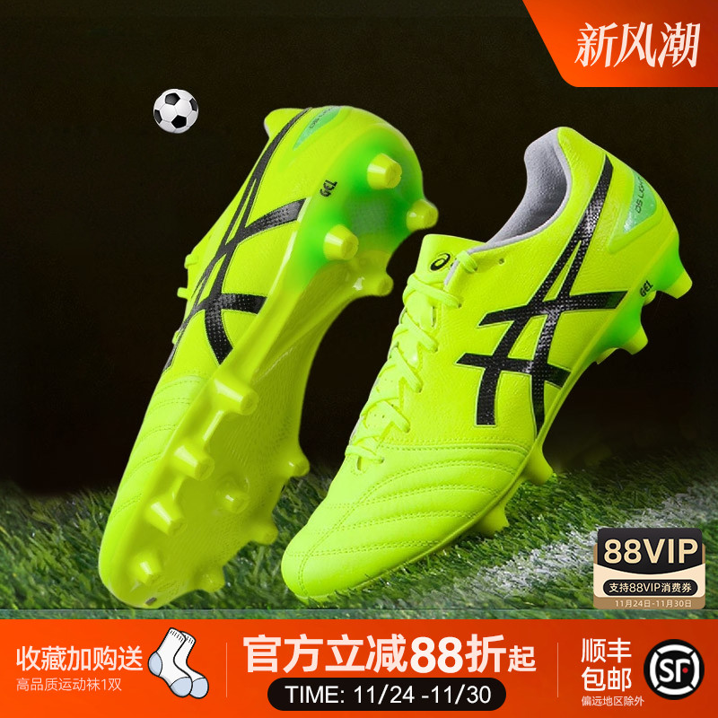 HG足球鞋亚瑟士25新款袋鼠皮