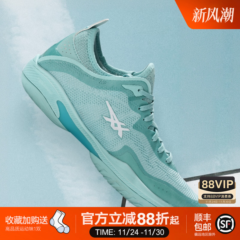 亚瑟士中帮男子轻量篮球鞋