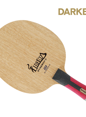 DARKER达克乒乓球拍SYNERGY PLUS赛纳吉乒乓底板直拍横拍