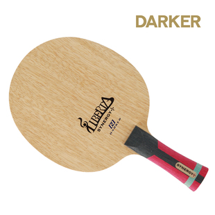 DARKER达克乒乓球拍SYNERGY PLUS赛纳吉乒乓底板直拍横拍