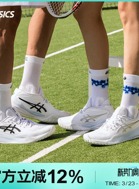 Asics/亚瑟士25 26新款底线减震网球鞋男女R10 GEL-RESOLUTION X