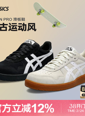 ASICS亚瑟士官方JAPAN PRO板鞋低帮虎爪鞋男女休闲鞋GEL-FLEXKEE