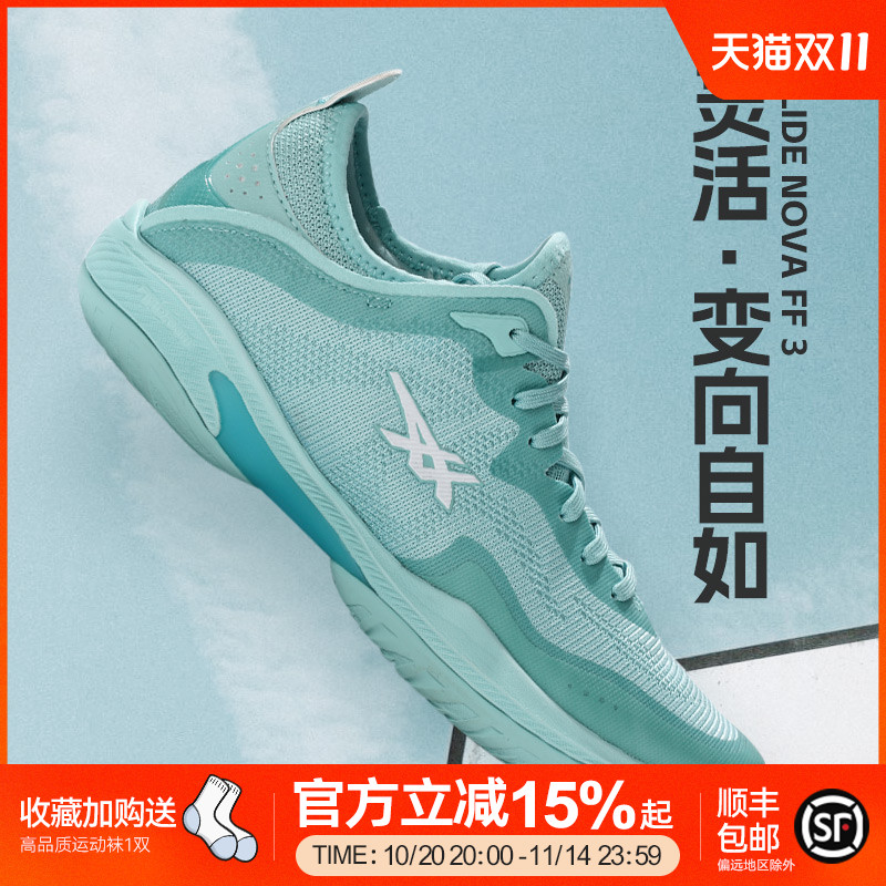 亚瑟士中帮男子轻量篮球鞋