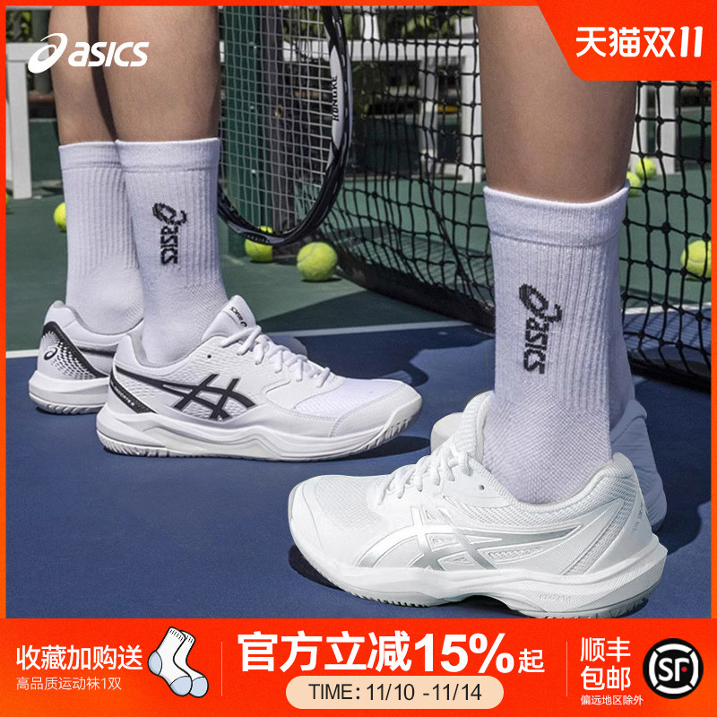 Asics/亚瑟士网球鞋专业