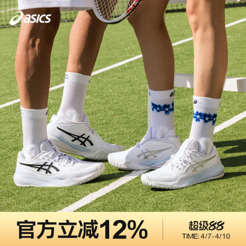 底线网球鞋亚瑟士ASICS