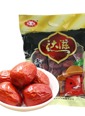 【达滋-壶瓶枣500g*1包】山西特产大红枣 休闲零食干果干枣枣子