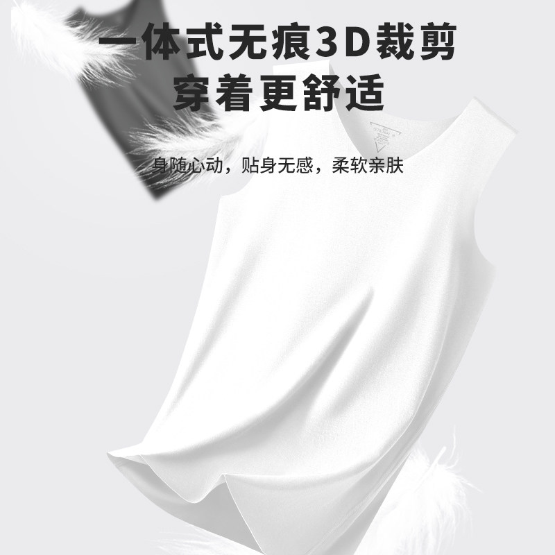 猫人纯棉无痕男士背心v领