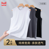 猫人背心男士 上衣2025年春 无袖 全纯棉宽肩跨栏白色打底汗衫 运动款