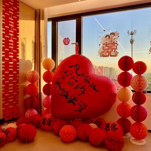 饰结婚用品大全婚房布置求婚场景拍照道具婚礼心形 超大爱心气球装
