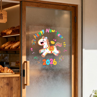 无独有偶2026新款马年静电贴玻璃窗花福字贴新年装饰窗户贴纸用品