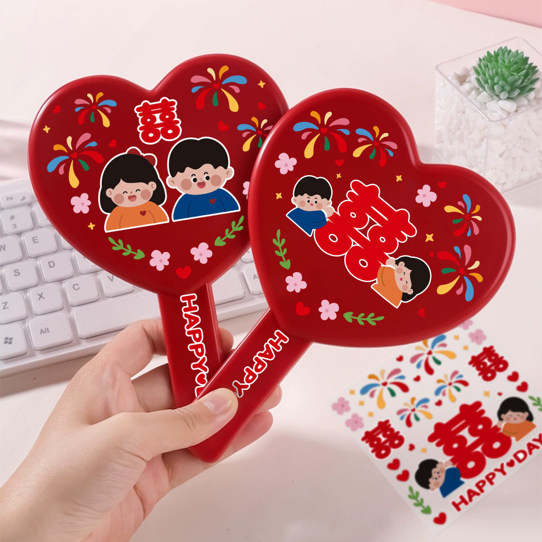 结婚红镜子一对女方新娘陪嫁送闺蜜新婚礼物可爱少女心喜镜梳套装