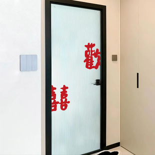 无独有偶2025新款结婚专用静电贴窗户玻璃喜字贴窗花布置装饰客厅