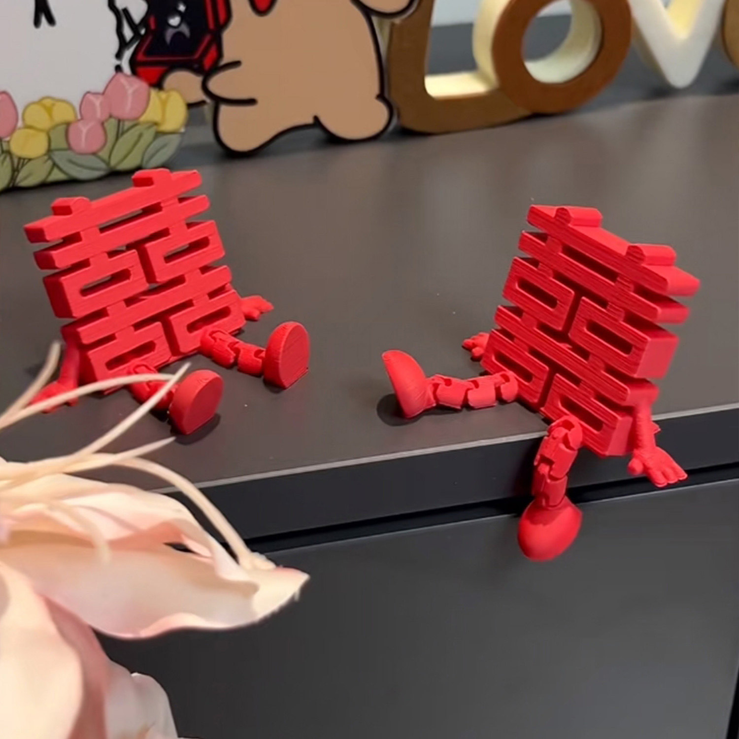 无独有偶结婚立体喜字摆件图片