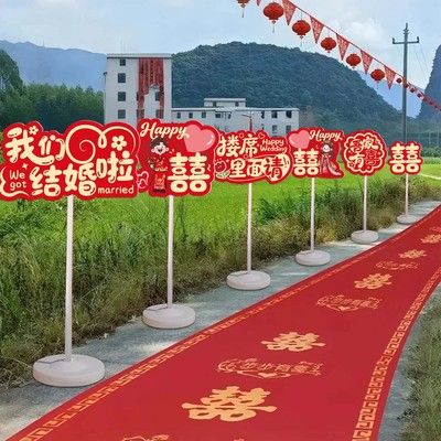 指示牌婚礼现场装饰路引布置结婚