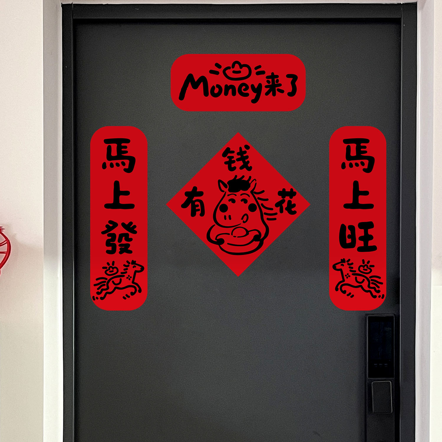 无独有偶马年对联2026年新款