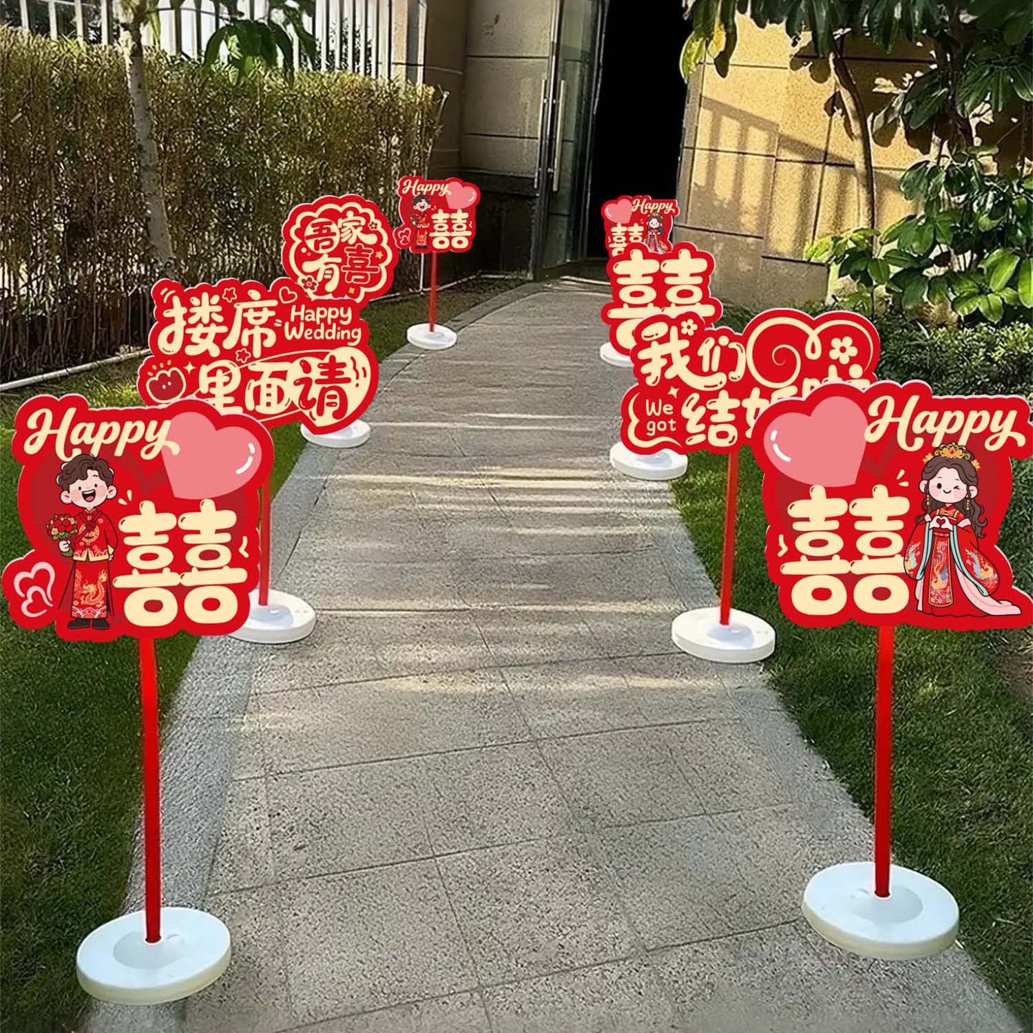无独有偶2025新款结婚路引拱门布置装饰红地毯指示牌小区专用迎宾