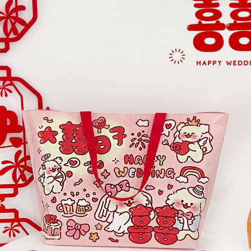 无独有偶结婚礼品袋编织袋大号包装袋新婚礼物红色手提袋喜字袋子