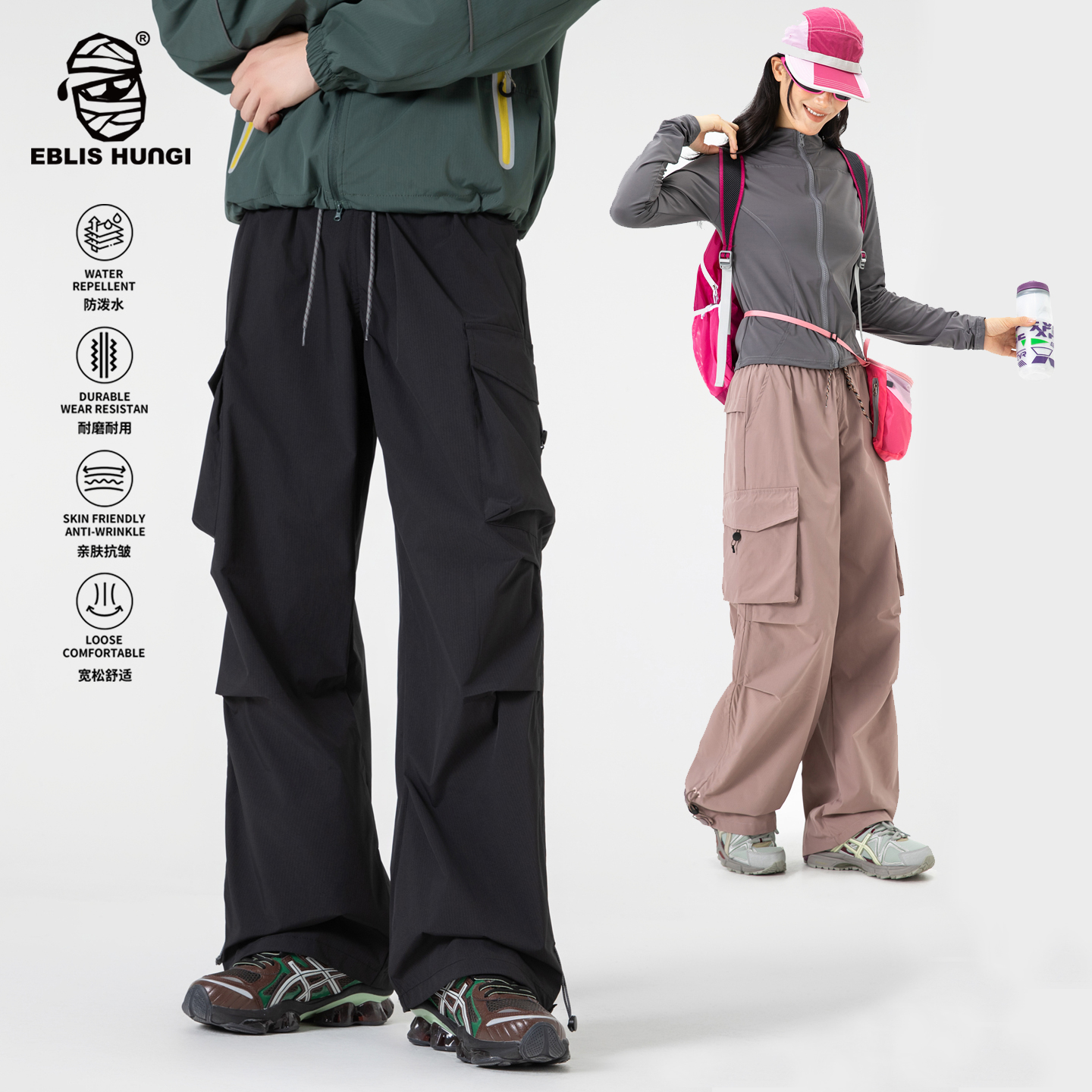 抗皱户外速干Eblishungi多袋工装