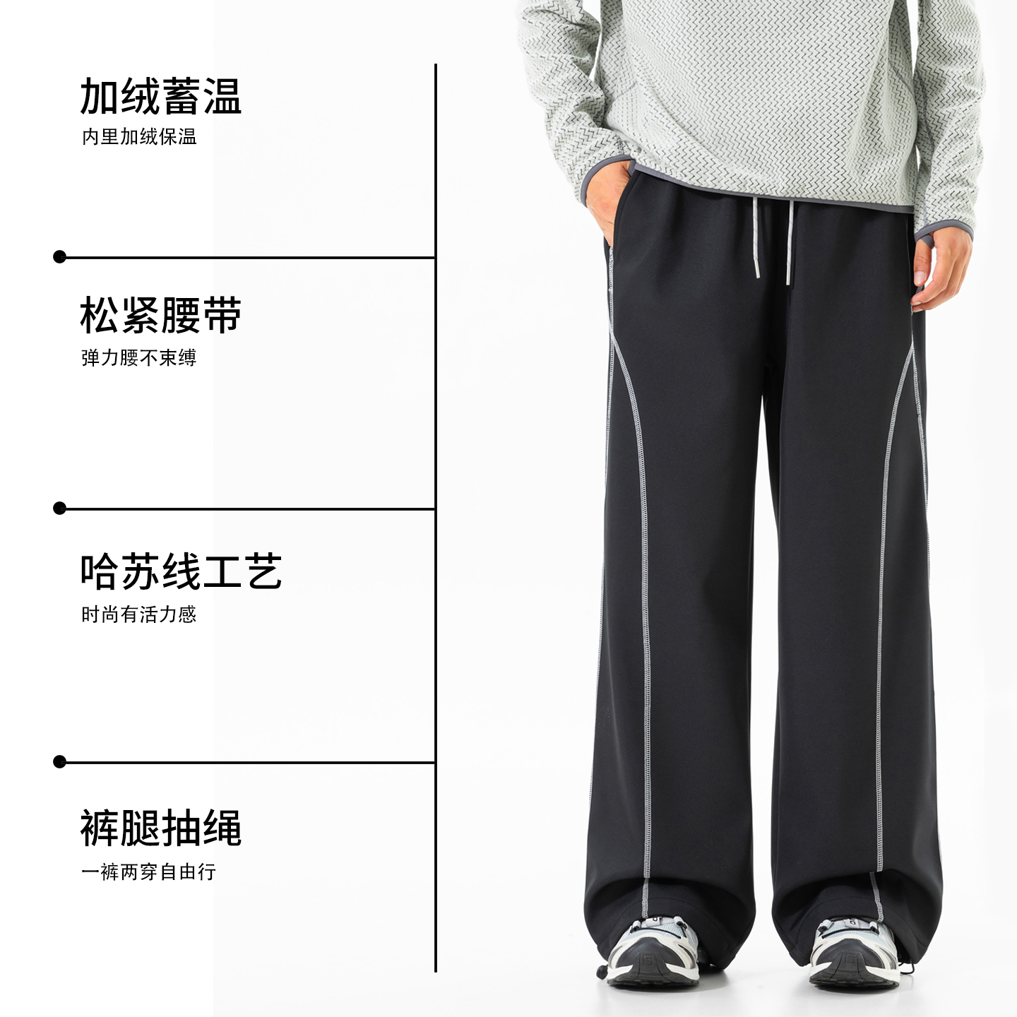 Eblishungi潮牌加绒哈苏线长裤