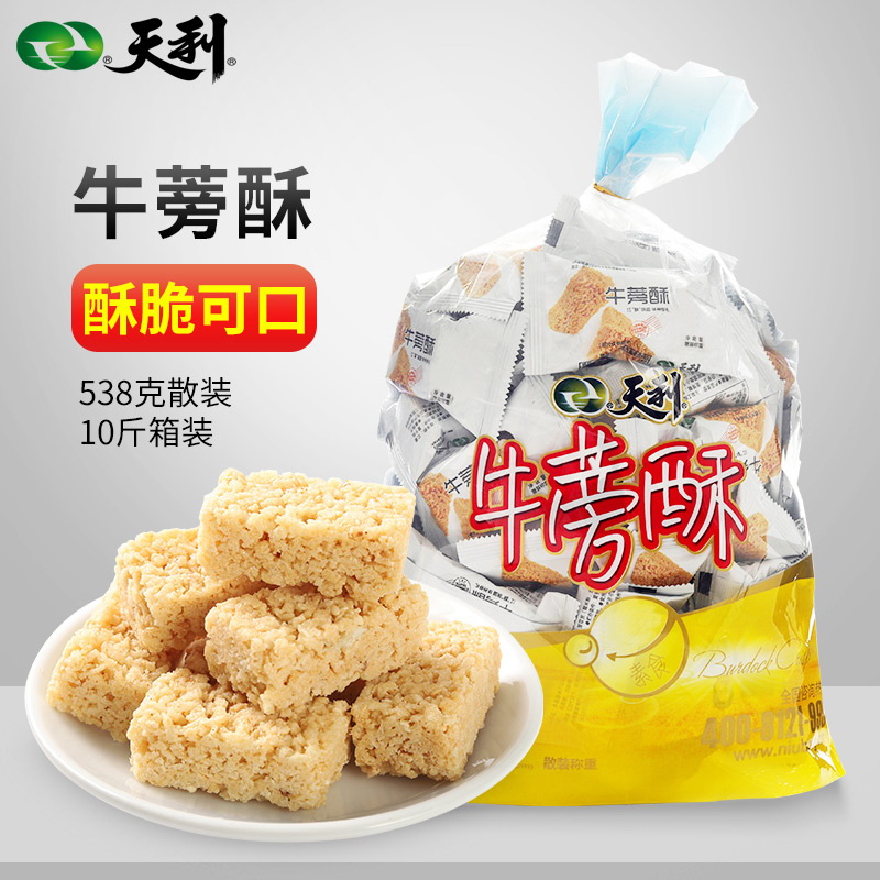 天利丁妈妈牛蒡酥袋装散装糕点饼干代餐零食小吃营养早餐美味休闲