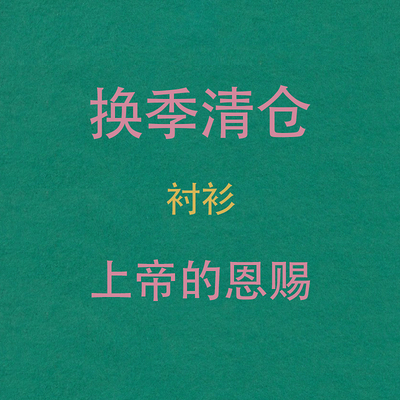 清仓TRIPPY古巴领宽松廓形亚麻