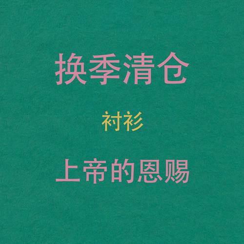 清仓TRIPPY古巴领宽松廓形亚麻