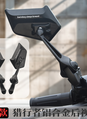 适用九号NzMIX机械师dz110P小牛NXT极核AE4摩托电动车改装后视镜