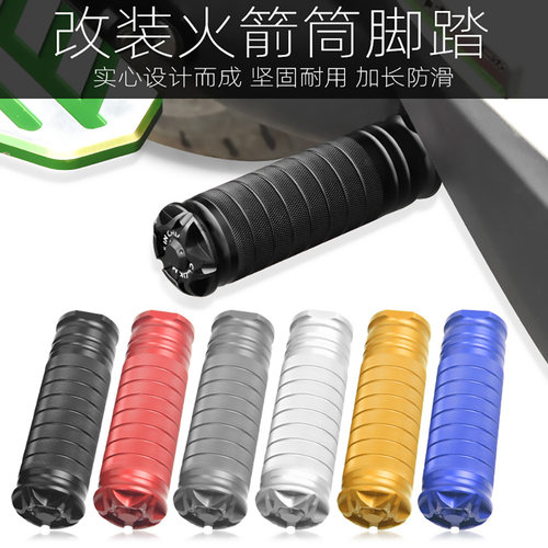 小牛U+BU2九号改装火箭筒脚踏