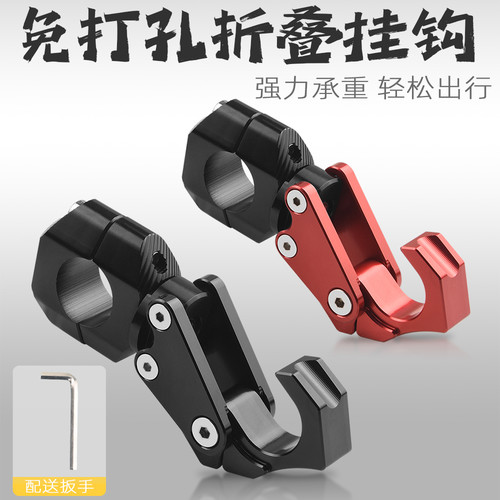 九号雅迪小牛u2外卖折叠车把挂钩