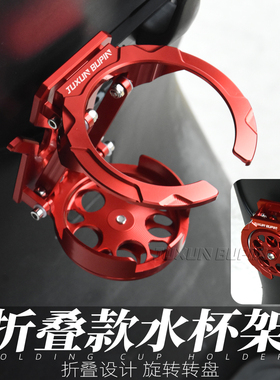 适用九号MZ/NZ/FZmixF2Z电动车折叠水杯支架机械师挂钩水壶架改装