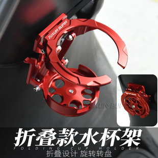 适用九号MZ/NZ/FZmixF2Z电动车折叠水杯支架机械师挂钩水壶架改装
