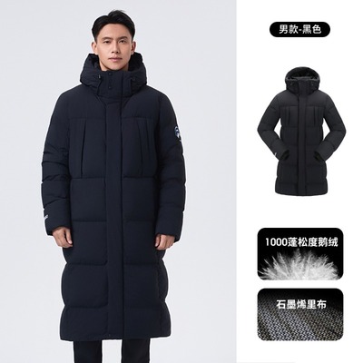 【鹅元帅千蓬MAX】思凯乐户外1000蓬羽绒服男女长款鹅绒24冬加厚
