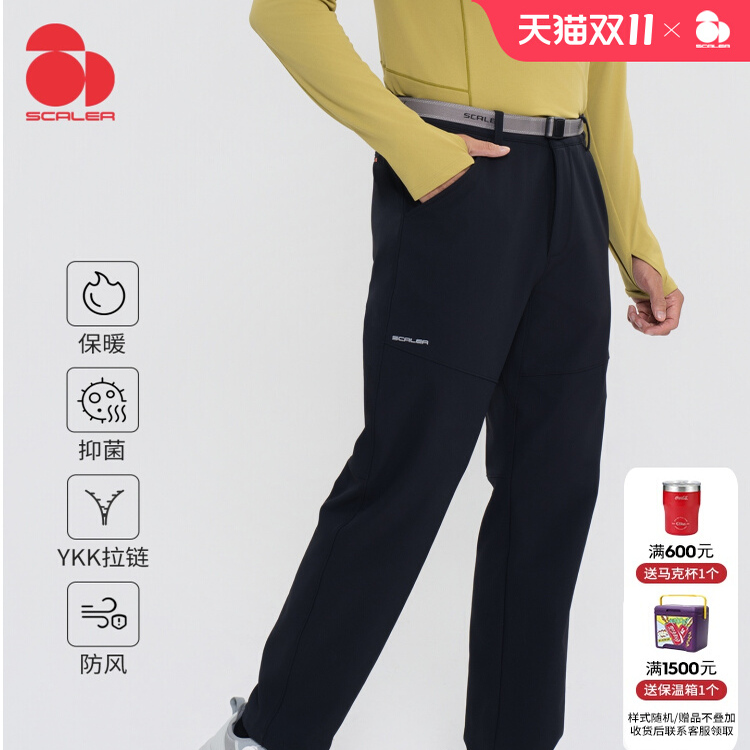 【拓荒者】思凯乐25秋冬男女复合软壳长裤防风保暖软壳裤F3916995