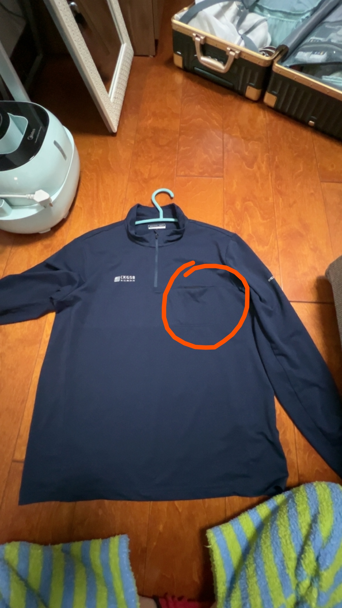 思凯乐户外速干长袖T恤男款F4606726  F4616726