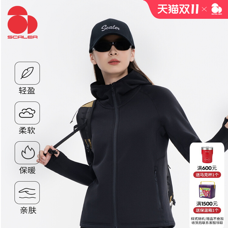 SCALER思凯乐户外25秋冬新款男女开衫连帽抓绒衣弹力外套F5206112