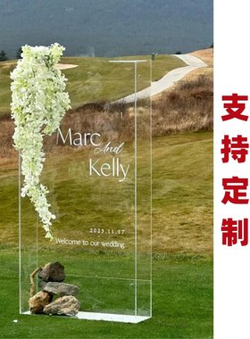 定制亚克力婚礼金鱼缸迎宾牌网红拍照指引牌路引迎宾路引水槽鱼缸