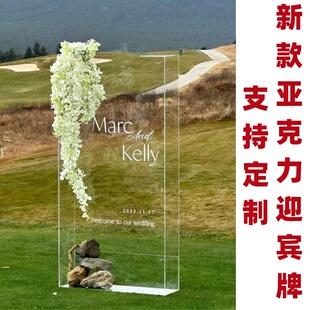 定制亚克力婚礼金鱼缸迎宾牌网红拍照指引牌路引迎宾路引水槽鱼缸