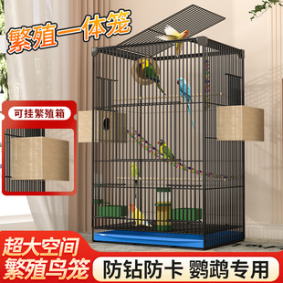 鸟笼家用大号鹦鹉笼文鸟笼八哥大型加高繁殖笼金属鸟笼超大鸟别墅