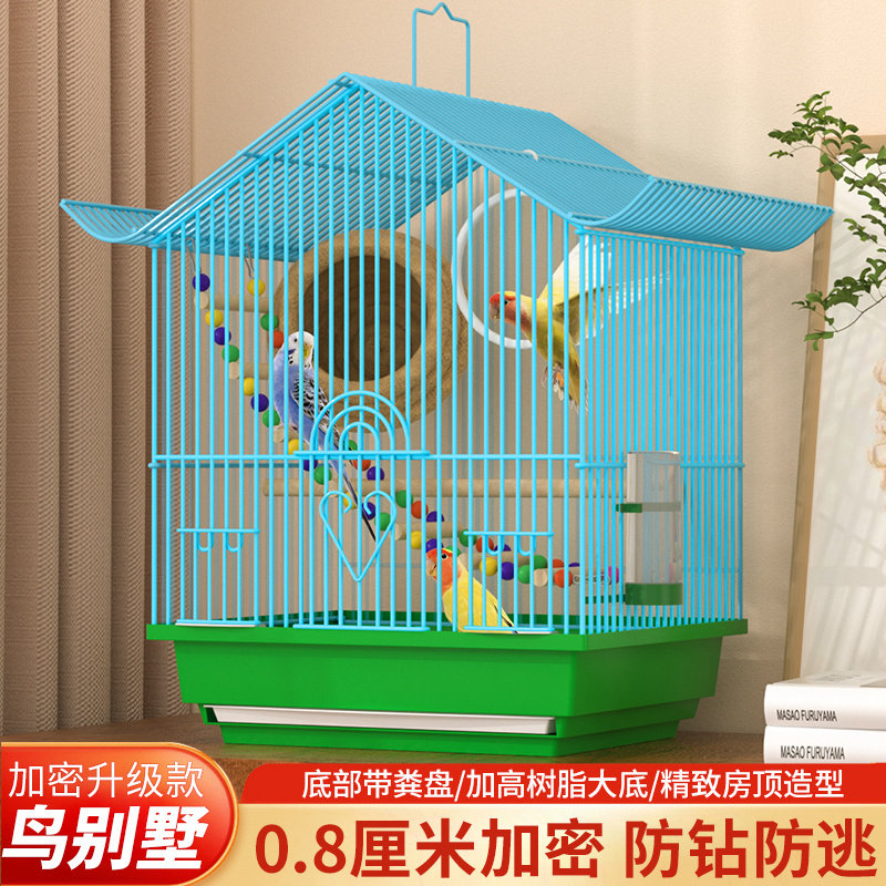 鸟笼子家用加密金属虎皮鹦鹉笼小太阳珍珠鸟笼文鸟笼便携外带鸟笼