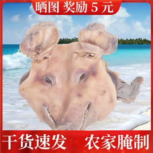 盐城歩凤特产农家自制风干腊肉咸猪头肉礼盒年货猪脸耳朵口条鼻子