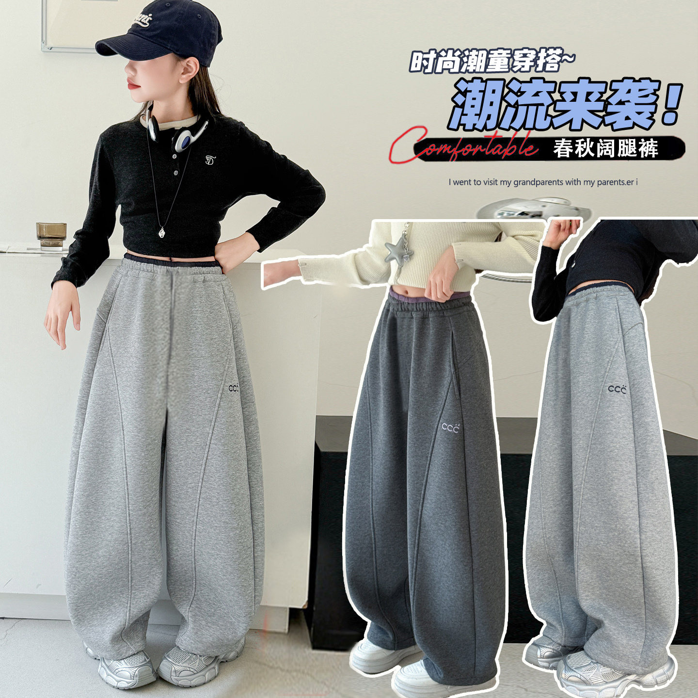 女童裤子春秋季卫裤2026新款儿童阔腿裤春款运动休闲裤中大童直筒