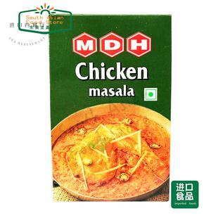 INDIAN FOOD 印度食品 MDH Chicken masala香浓鸡肉咖哩粉100g