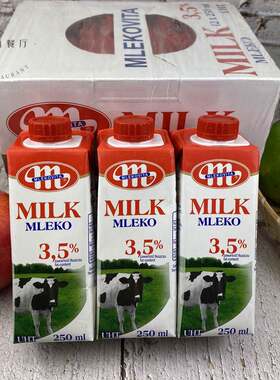 波兰进口MLEKO乐口超高温灭菌全脂牛奶250ML*12瓶 原装进口纯牛奶