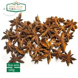 Indian food 印度食品 Star Anis 咖喱香料玛莎拉大料八角 50克