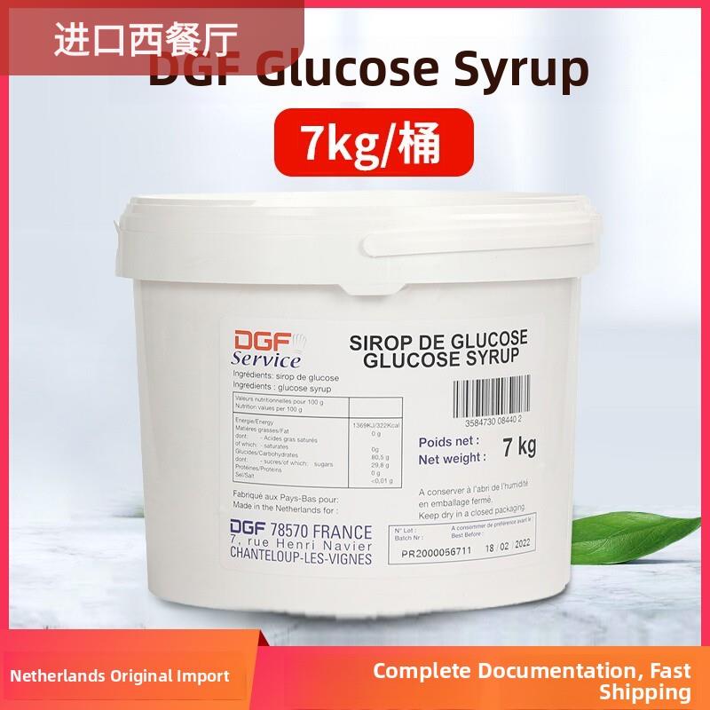 DGF葡萄糖浆迪吉福杏仁膏月饼糖浆荷兰进口转化糖7kg烘焙原料材料