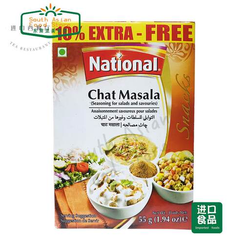PAKISTAN 巴基斯坦 NATIONAL CHAT MASALA 蔬菜水果沙拉咖哩粉