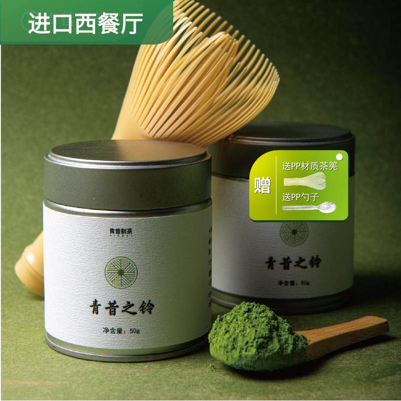 青昔之铃国产纯抹茶粉国标一级烘焙甜点直冲饮用茶道天然粉食品图片