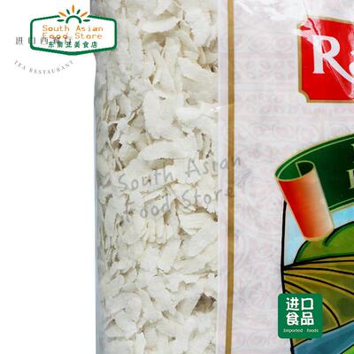 INDIAN FOOD 印度食品POHA MOTA 博哈米片 PRESSED RICE 500g
